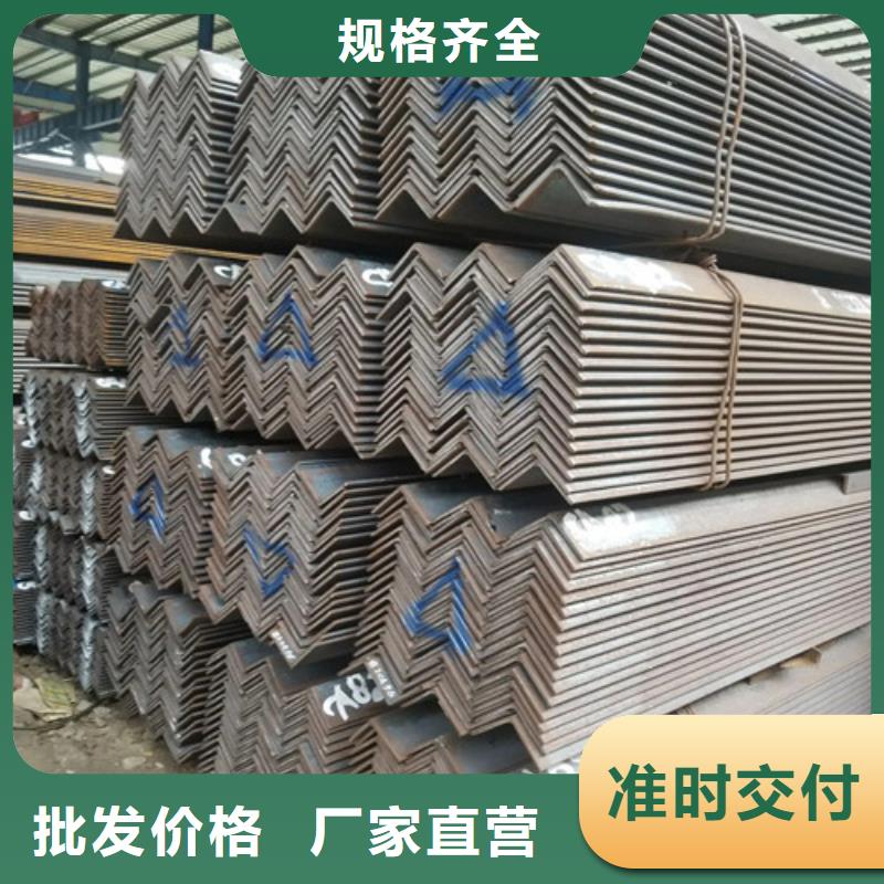 4#等边角钢厂家直供(到底怎么样?2025已更新)专注细节使用放心