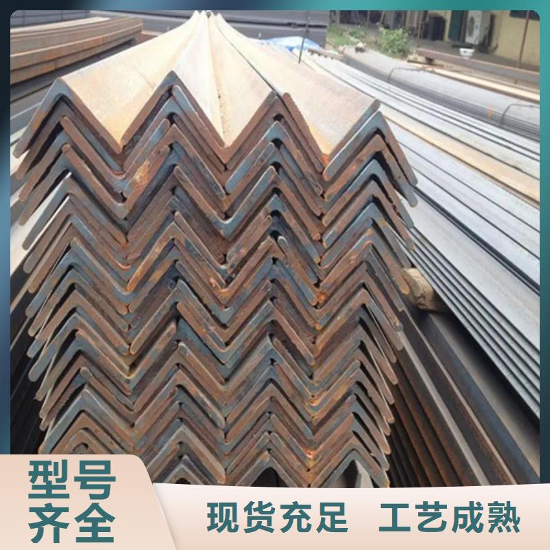 q235b角钢厂家厂家直供(到底怎么样?2025已更新)质优价保