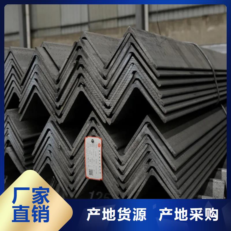 q355角钢生产厂家报价(【诚信服务】2025已更新)同城厂家