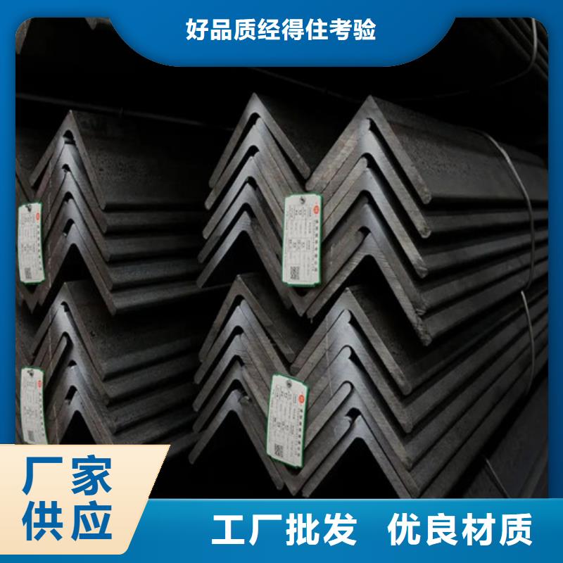 角钢厂家延安市40*4角钢现货批发--2022已更新(现货/直发)