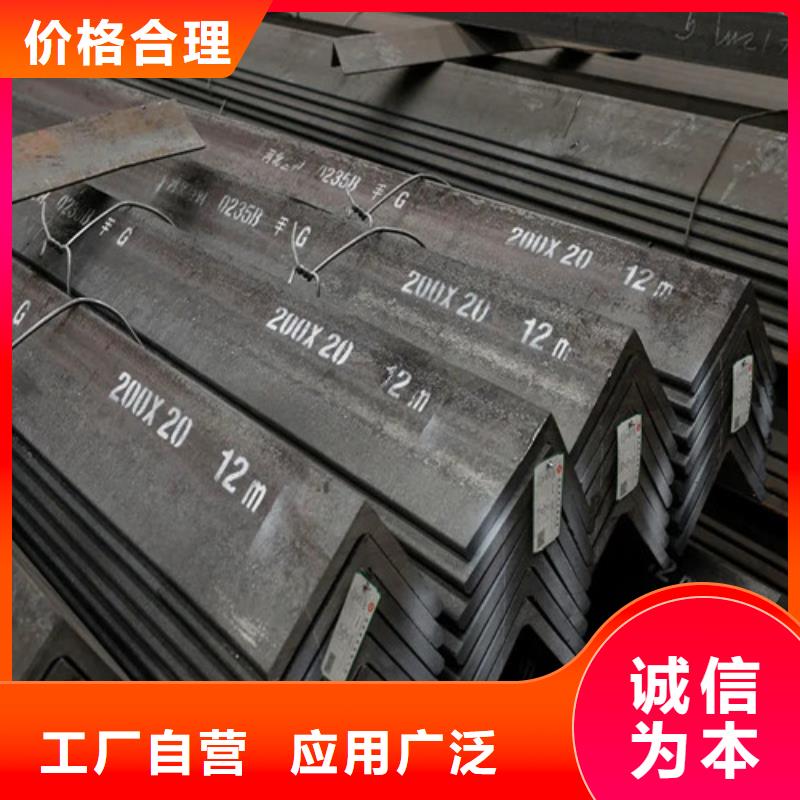 l40x5等边角钢厂家直供(到底怎么样?2025已更新)实力商家供货稳定