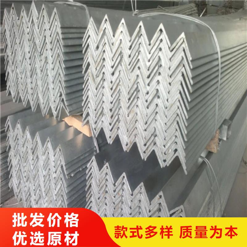 l50*4镀锌角钢厂家直供(到底怎么样?2025已更新)有口皆碑