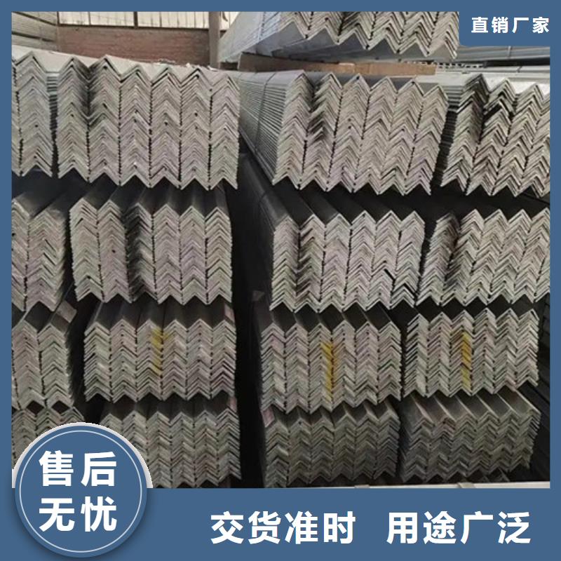 304l不锈钢角钢厂家报价(【诚信服务】2025已更新)同城品牌