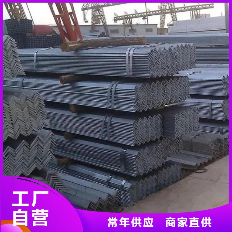 80等邊角鋼廠家直供(到底怎么樣?2025已更新)廠家質(zhì)量過硬