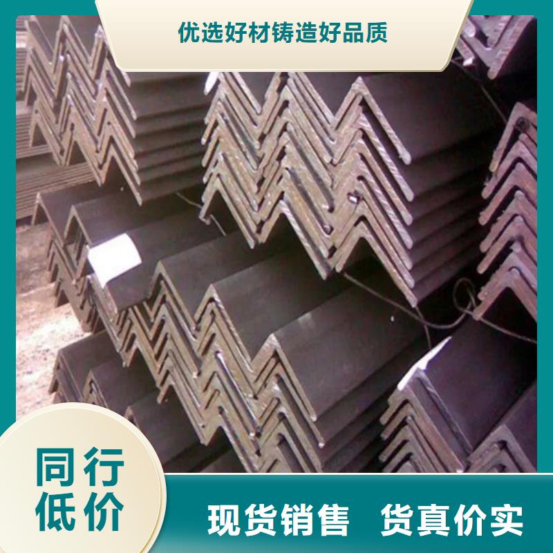 不锈钢角钢厂家厂家直供(到底怎么样?2025已更新)同城服务商