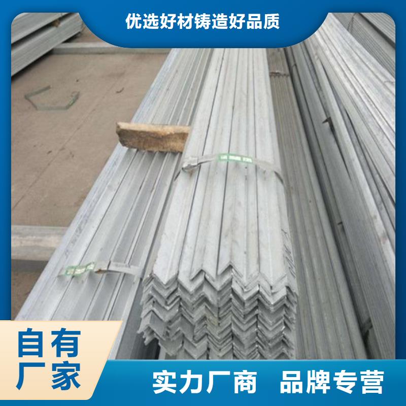 l50鍍鋅角鋼現(xiàn)貨廠家2025已更新(/現(xiàn)貨)好品質(zhì)選我們