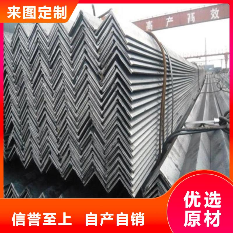 316不銹鋼角鋼廠家報(bào)價(jià)(【誠信服務(wù)】2025已更新)批發(fā)供應(yīng)