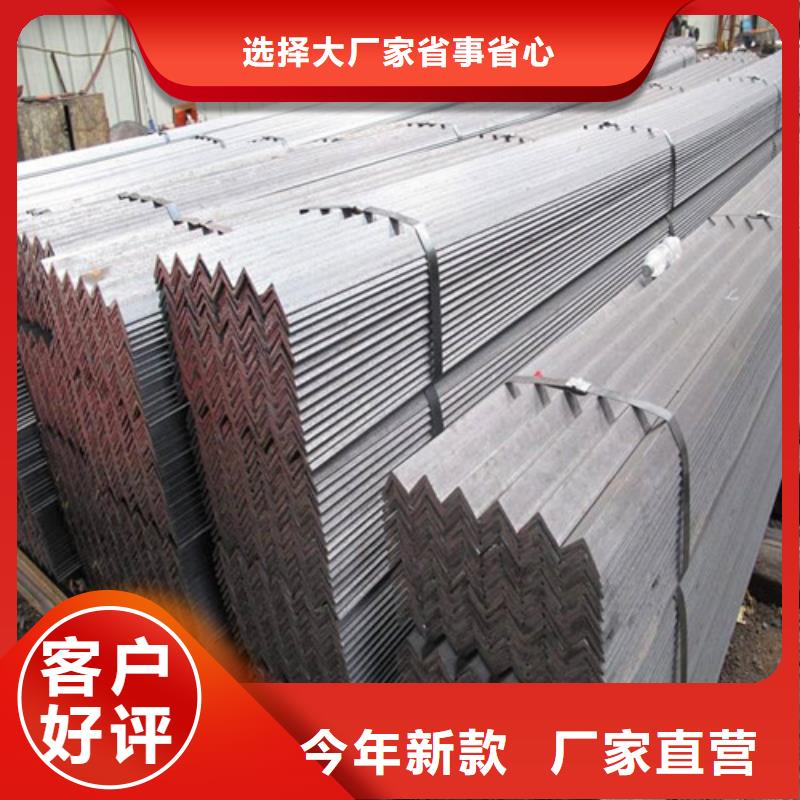 角钢厂家延安市40*4角钢现货批发--2022已更新(现货/直发)