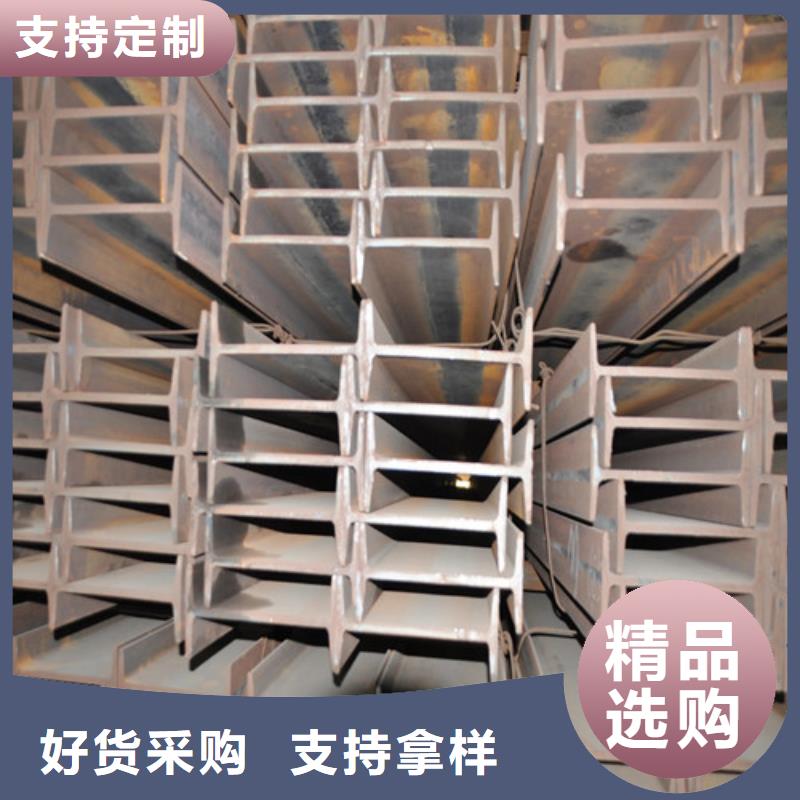 q235d工字钢厂家指导价(2025已更新/真的很不错)厂家直销省心省钱