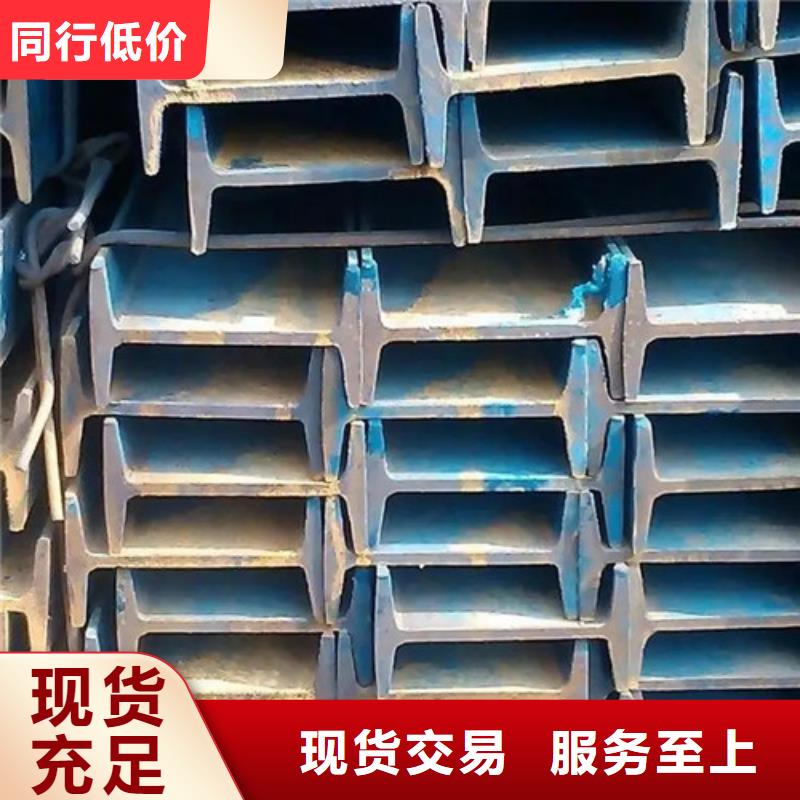 江苏10号工字钢厂家指导价(2022已更新/真的很不错)