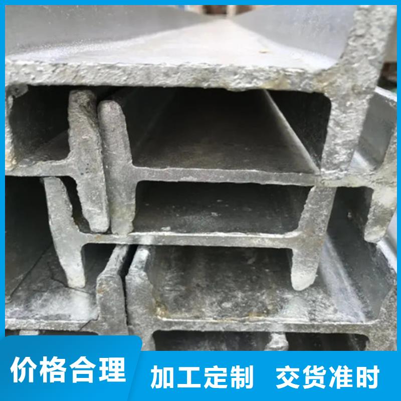 300工字钢厂家指导价(2025已更新/真的很不错)本地供应商