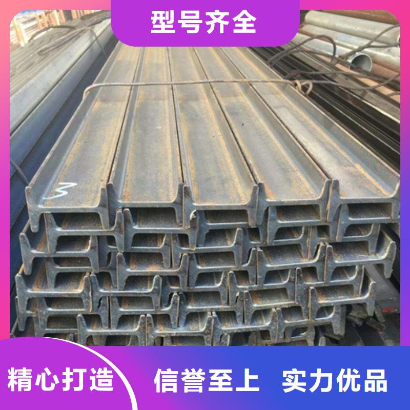 不锈钢工字钢厂家批发指导价(2025已更新/真的很不错)本地供应商