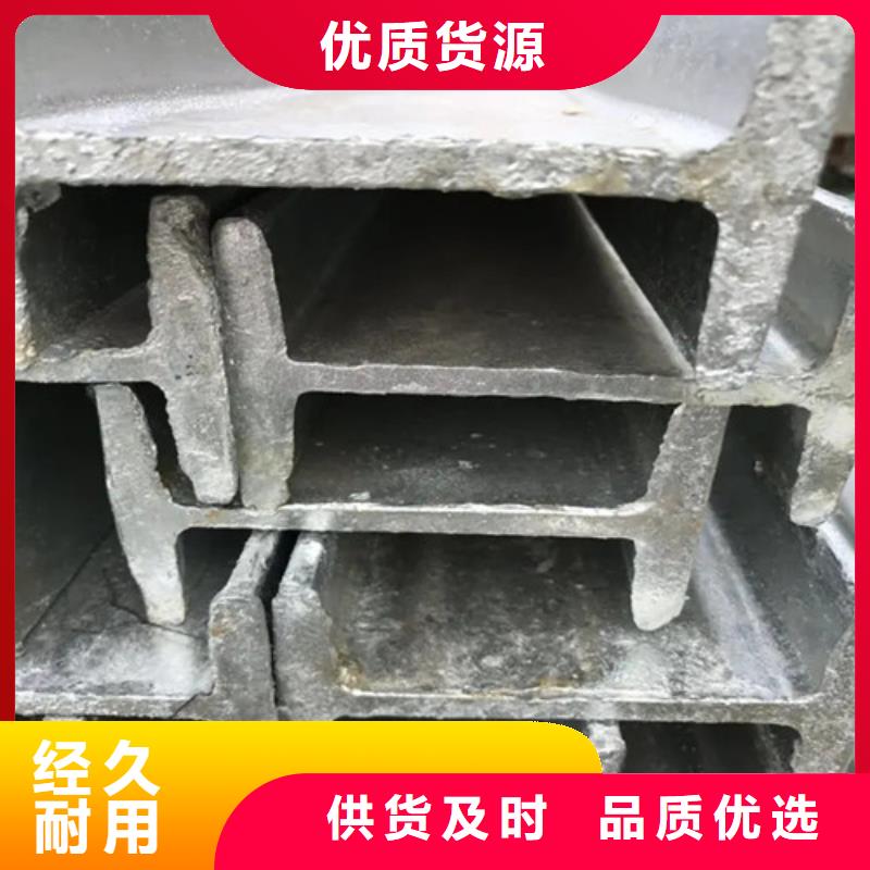 工字钢的制造厂家指导价(2025已更新/真的很不错)好厂家有担当