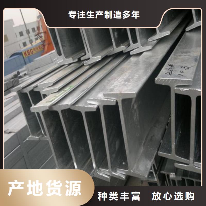 江苏10号工字钢厂家指导价(2022已更新/真的很不错)