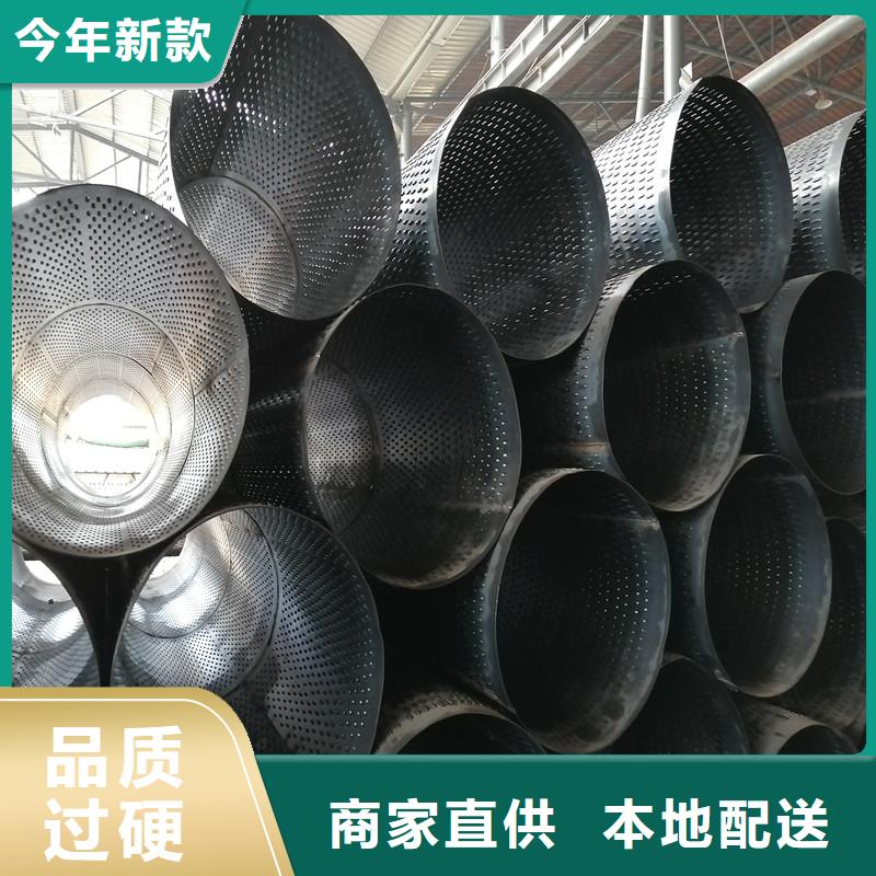 坑基降水掛245*4廠家?guī)齑娉渥? width=