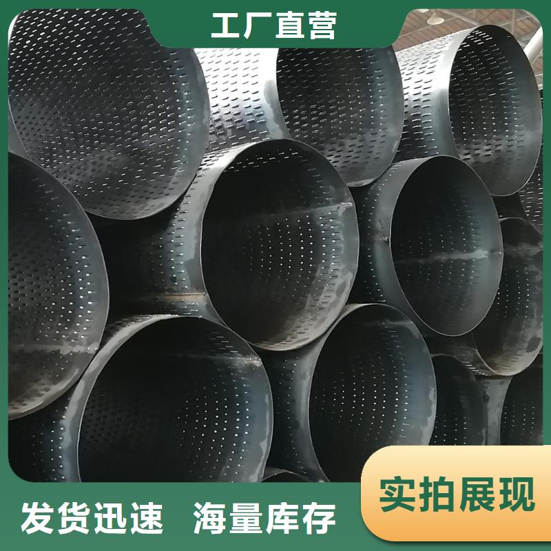 迪慶鍍鋅濾水管426*5廠家