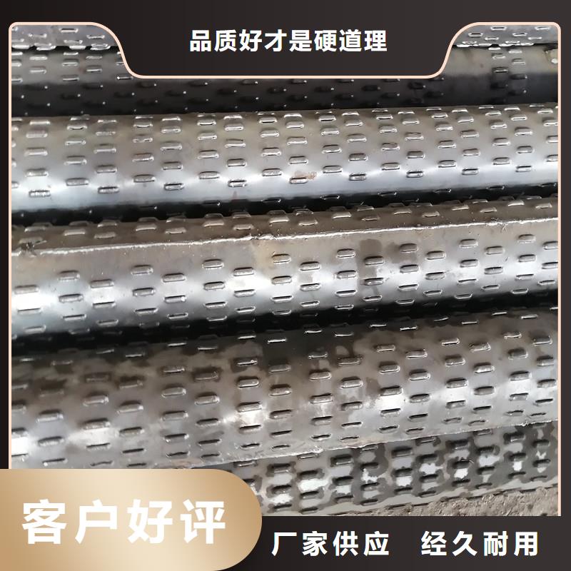迪慶鍍鋅濾水管426*5廠家