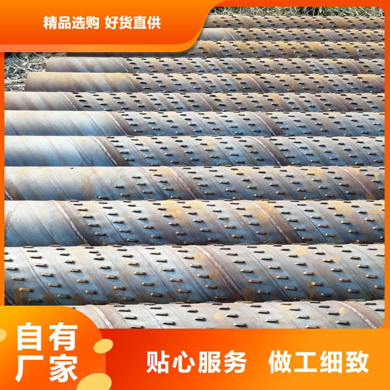 農(nóng)田灌溉管273*3廠家源頭直供