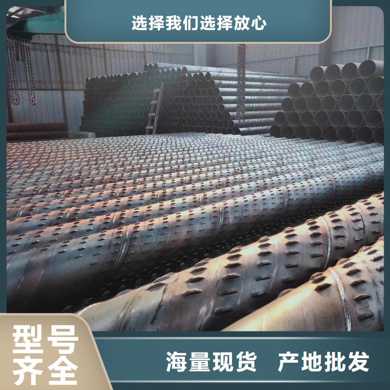 濾水管廠家325*6交貨準(zhǔn)時(shí)