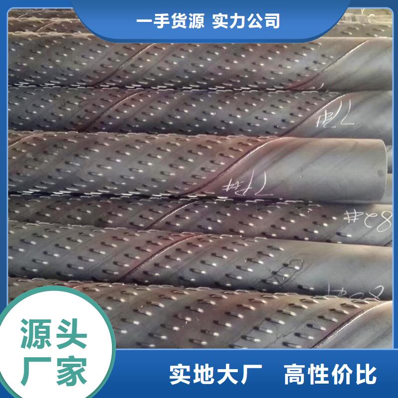 螺旋濾水管273*4廠家值得信賴(lài)