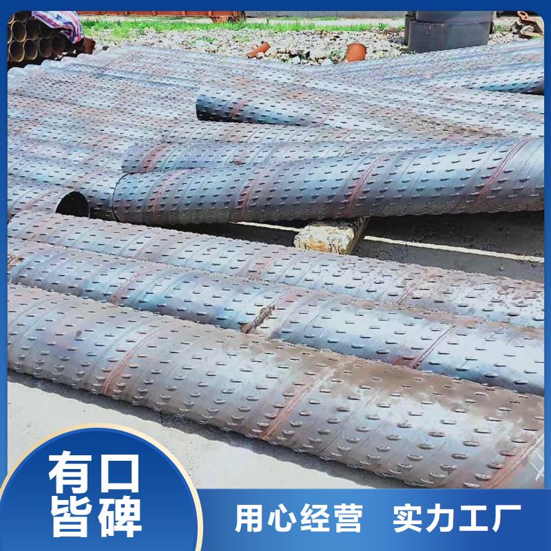 水井管重量規(guī)格齊全現(xiàn)貨充足