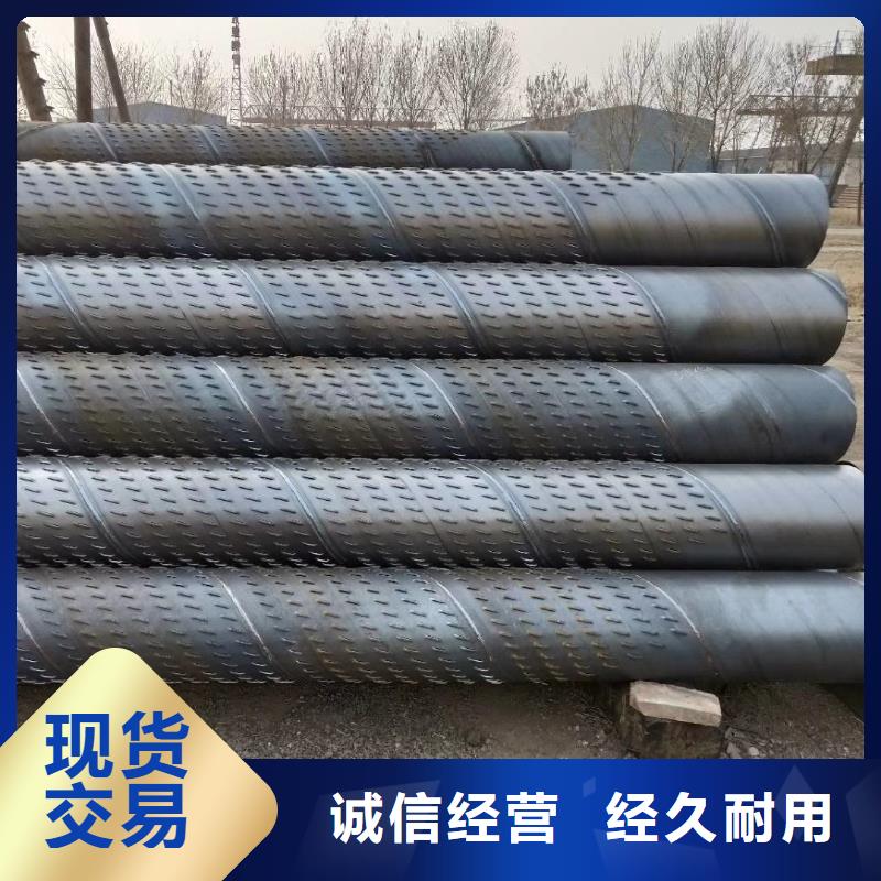降水管273*3現(xiàn)貨同城貨源