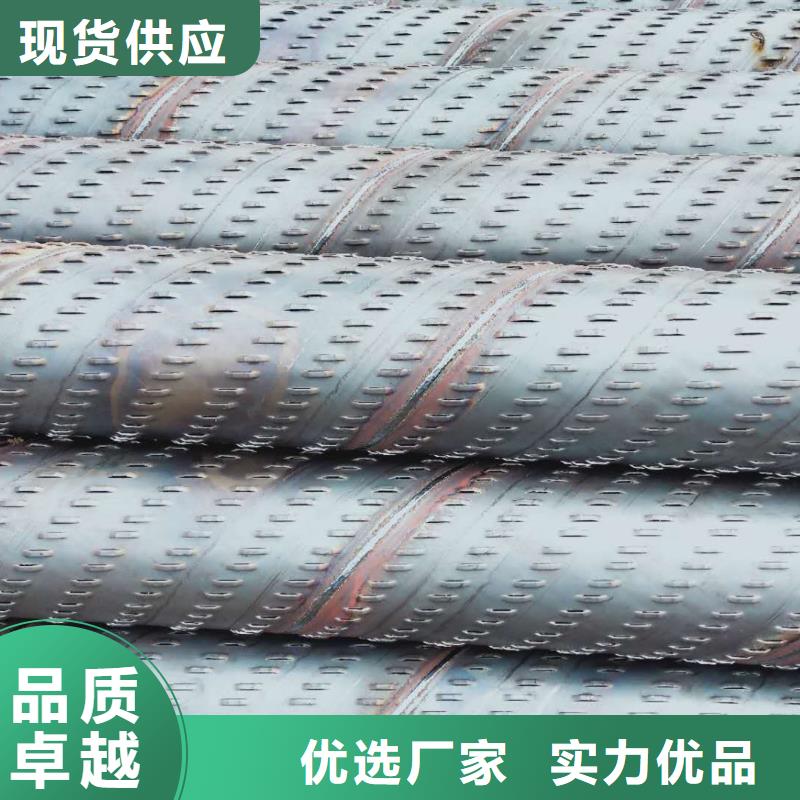 219圓孔濾水管質(zhì)量為本