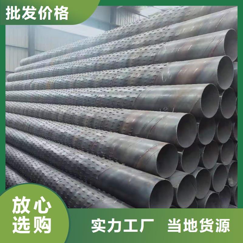 坑基降水掛325*6廠家真正的源頭廠家