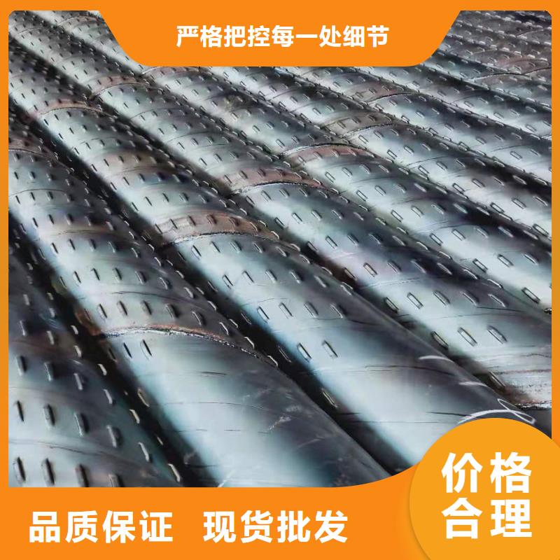 迪慶鍍鋅濾水管426*5廠家