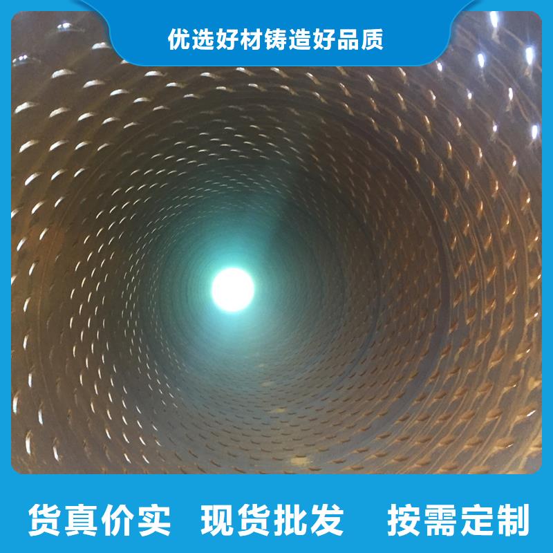 濾水管定制加工325*6規(guī)格齊全