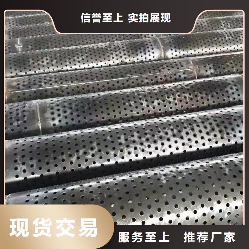 鍍鋅濾水管273*3廠家專(zhuān)業(yè)生產(chǎn)N年