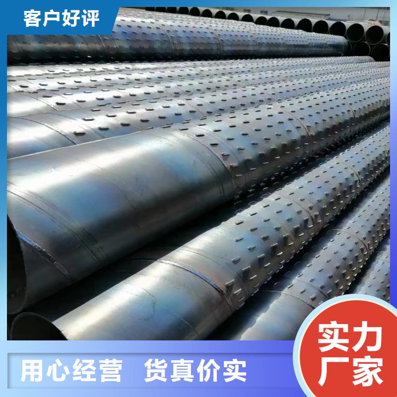 降水管159*5現(xiàn)貨拒絕中間商