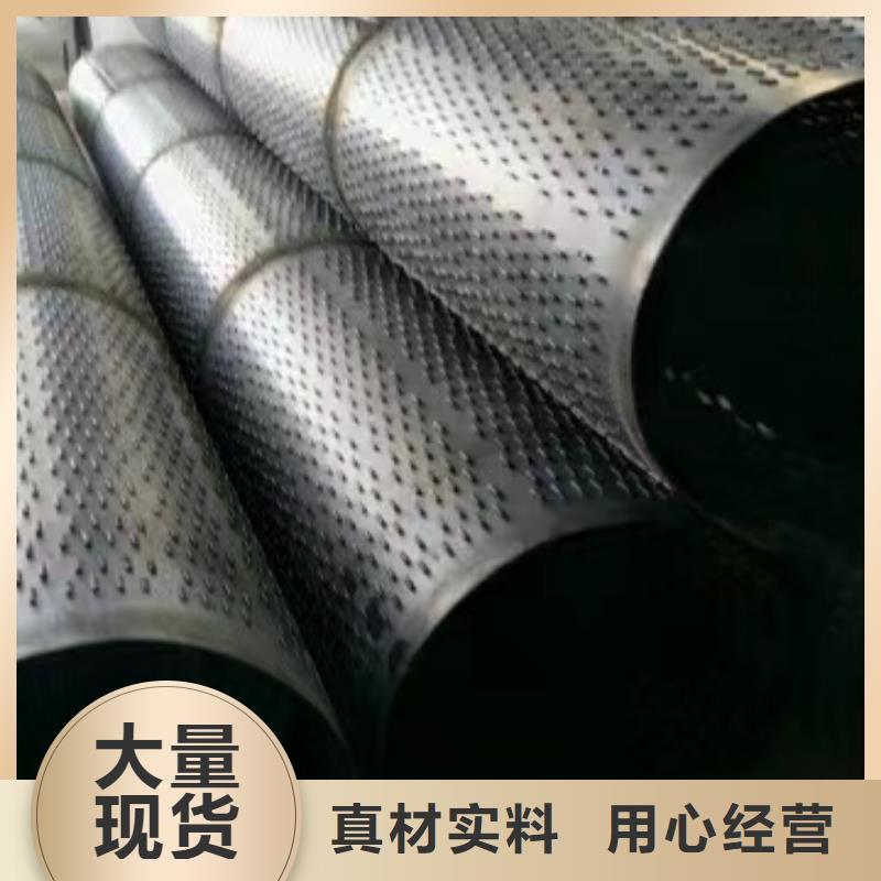 鍍鋅濾水管377*6生產(chǎn)廠家質(zhì)檢嚴(yán)格
