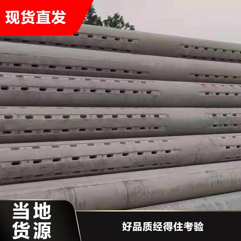 臨高縣井壁管內(nèi)徑800現(xiàn)貨海量現(xiàn)貨