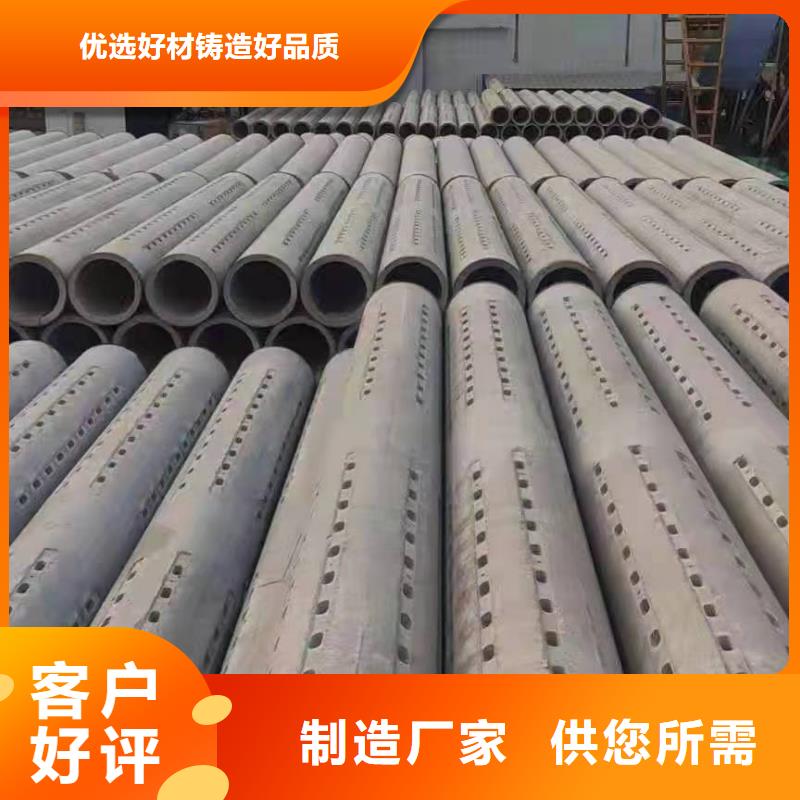 無砂透水管外徑400生產(chǎn)廠家當(dāng)?shù)刂圃焐?>
                    <h3>無砂透水管外徑400生產(chǎn)廠家當(dāng)?shù)刂圃焐?/h3>
                </div>
            </a>
        </li>
        <li>
            <a href=