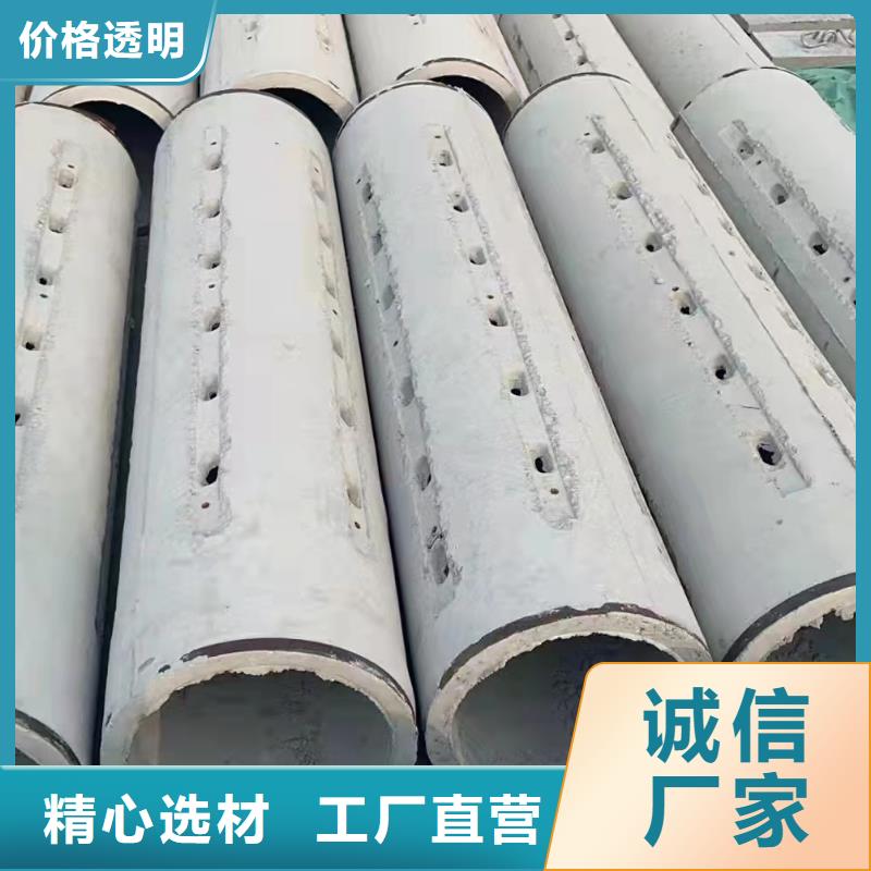 瓊海市水井管內(nèi)徑800廠家快捷的物流配送