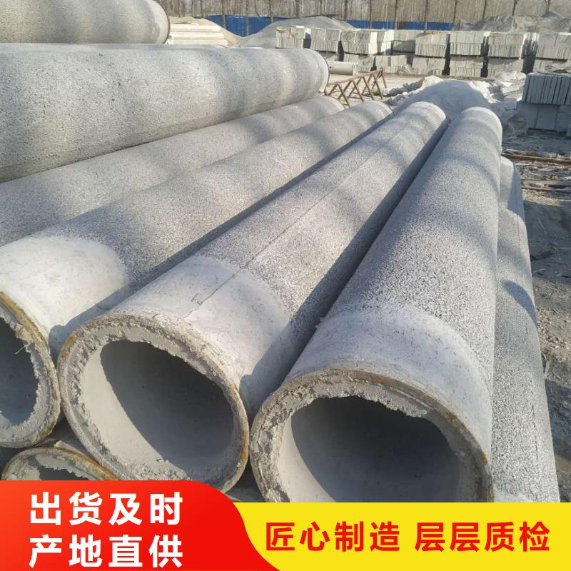 迪慶無砂混凝土透水管內(nèi)徑400廠家