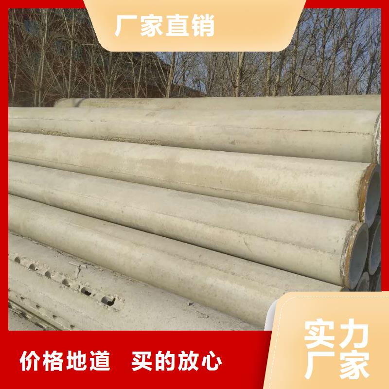 迪慶無砂混凝土透水管內(nèi)徑400廠家