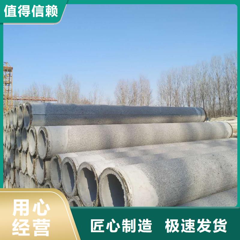 無(wú)砂透水管外徑600廠家同城品牌