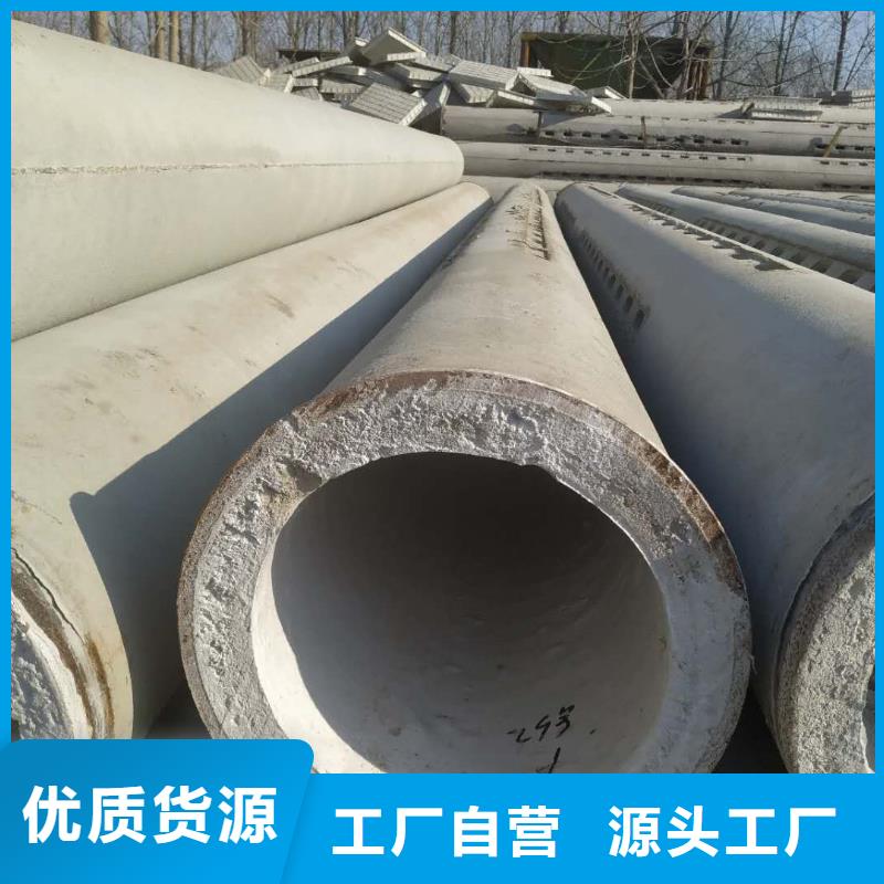 井壁管內(nèi)徑280生產(chǎn)廠家對(duì)質(zhì)量負(fù)責(zé)