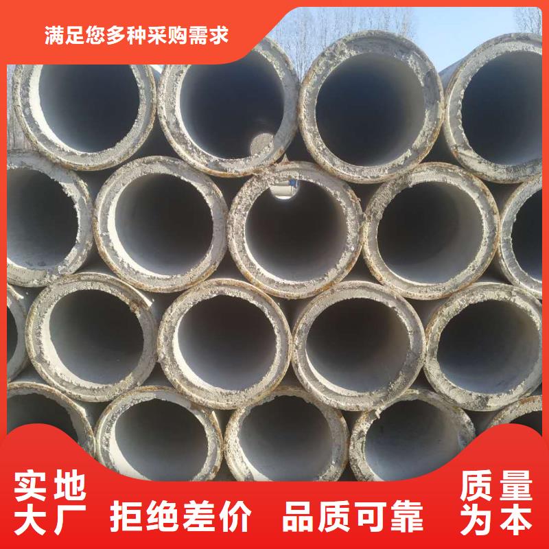 井壁管內(nèi)徑800現(xiàn)貨同城品牌
