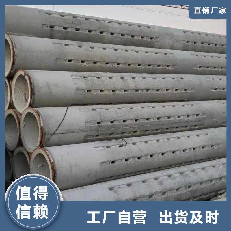 井壁管內(nèi)徑200價(jià)格貨源穩(wěn)定