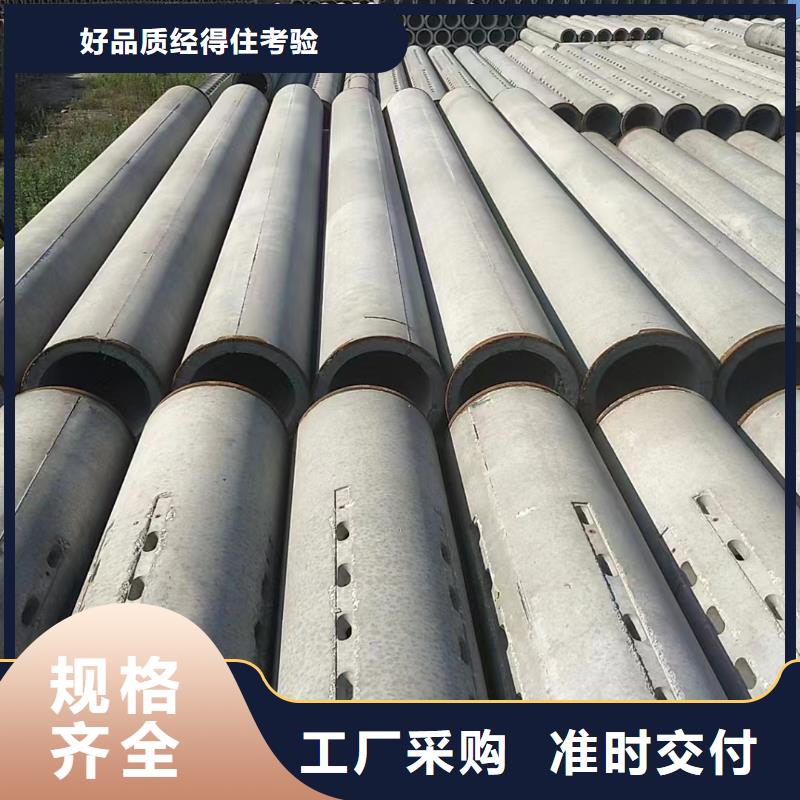 水泥管內(nèi)徑500廠家一手價格
