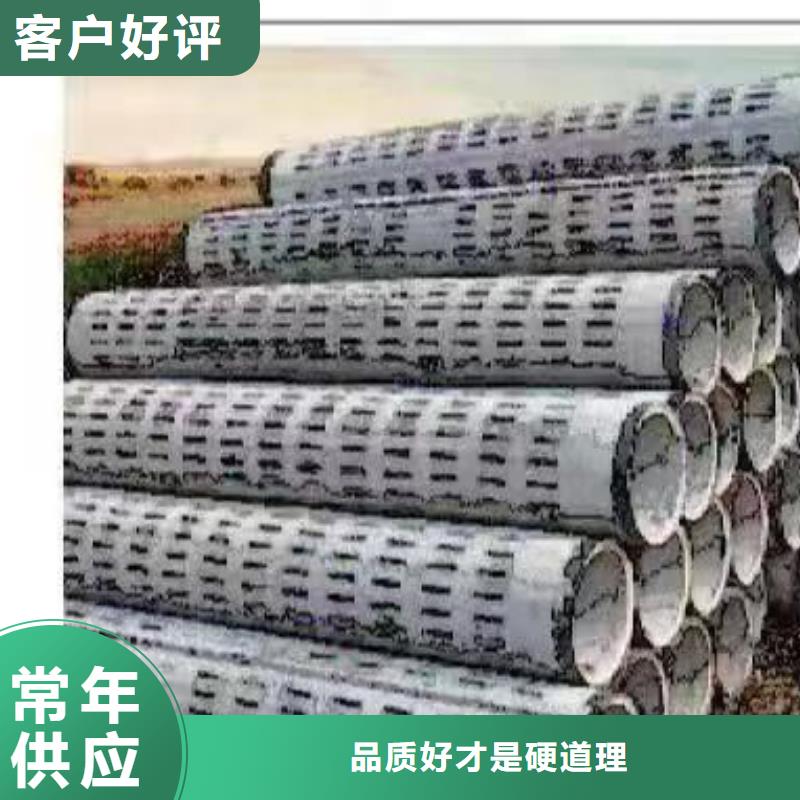 無砂混凝土透水管內(nèi)徑500生產(chǎn)廠家同城制造商