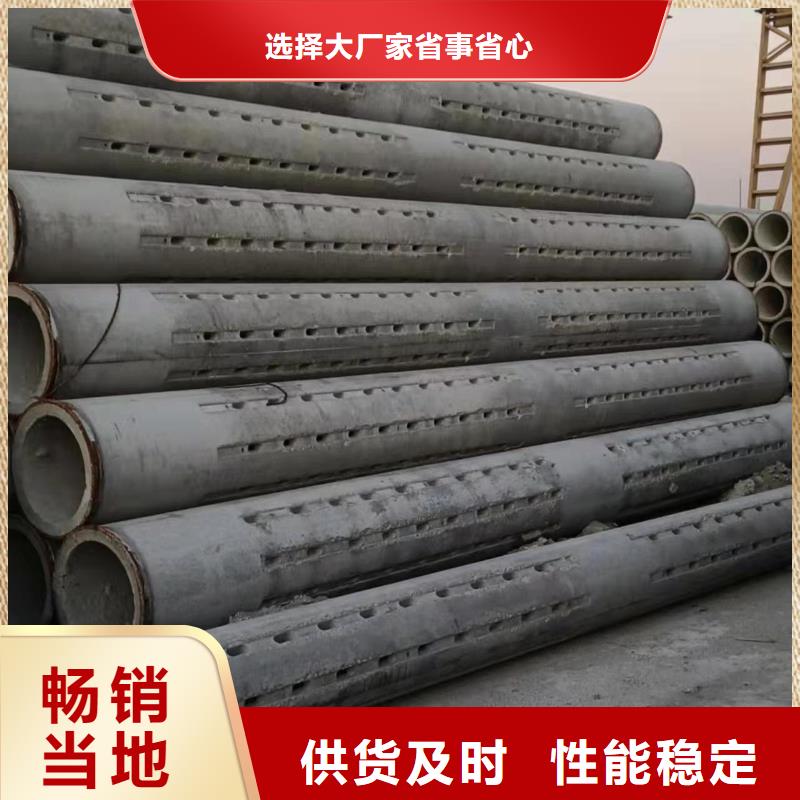 迪慶井壁管內(nèi)徑280生產(chǎn)廠家