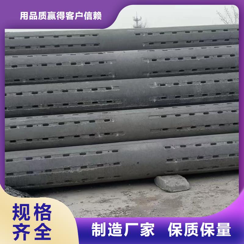 迪慶無砂混凝土透水管內(nèi)徑400廠家