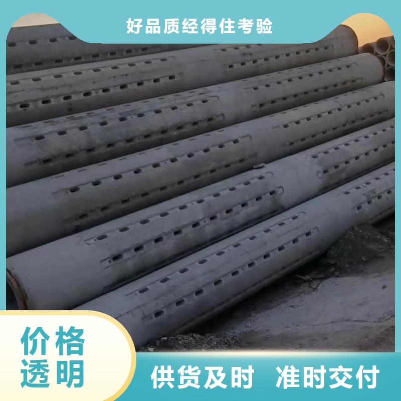 井壁管內(nèi)徑500生產(chǎn)廠家當(dāng)?shù)刂圃焐? /></div>
                                    <div   id=