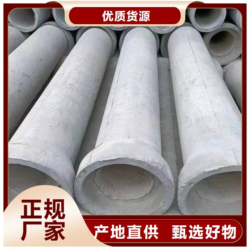 水泥管外徑300廠家本地經(jīng)銷(xiāo)商