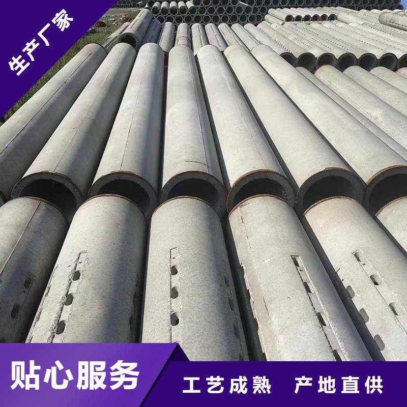迪慶無砂混凝土透水管內(nèi)徑400廠家