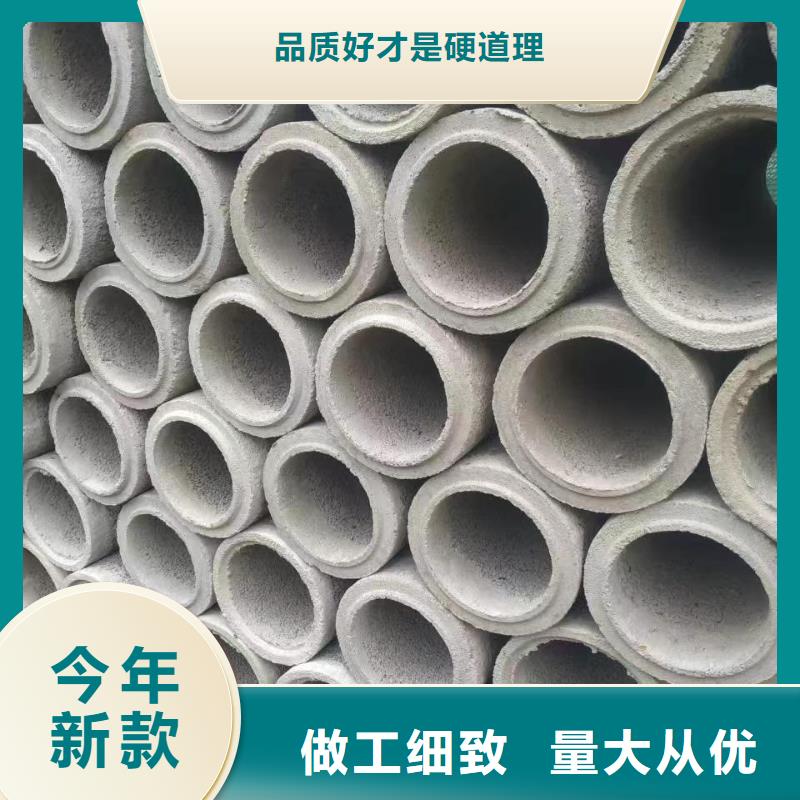 迪慶無砂混凝土透水管內(nèi)徑400廠家